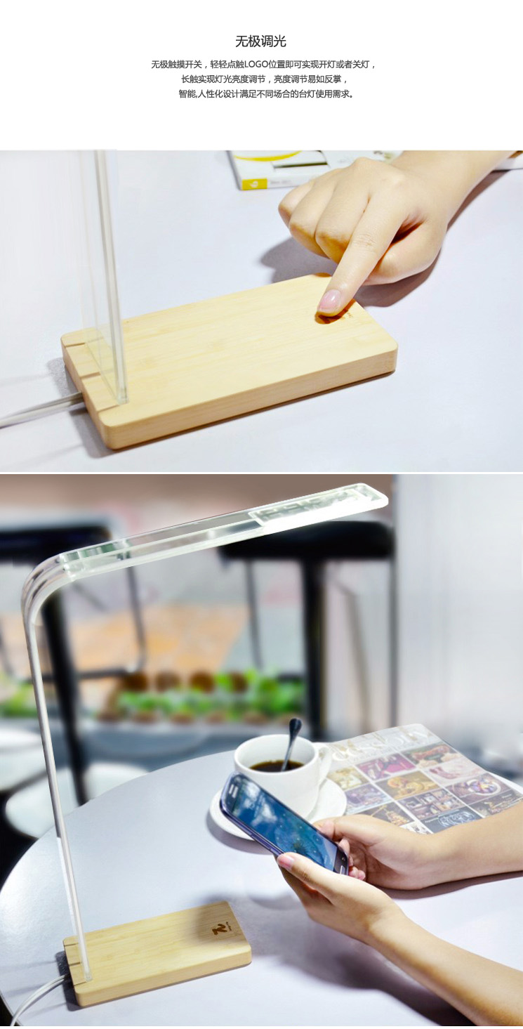 簡潔木LED臺(tái)燈